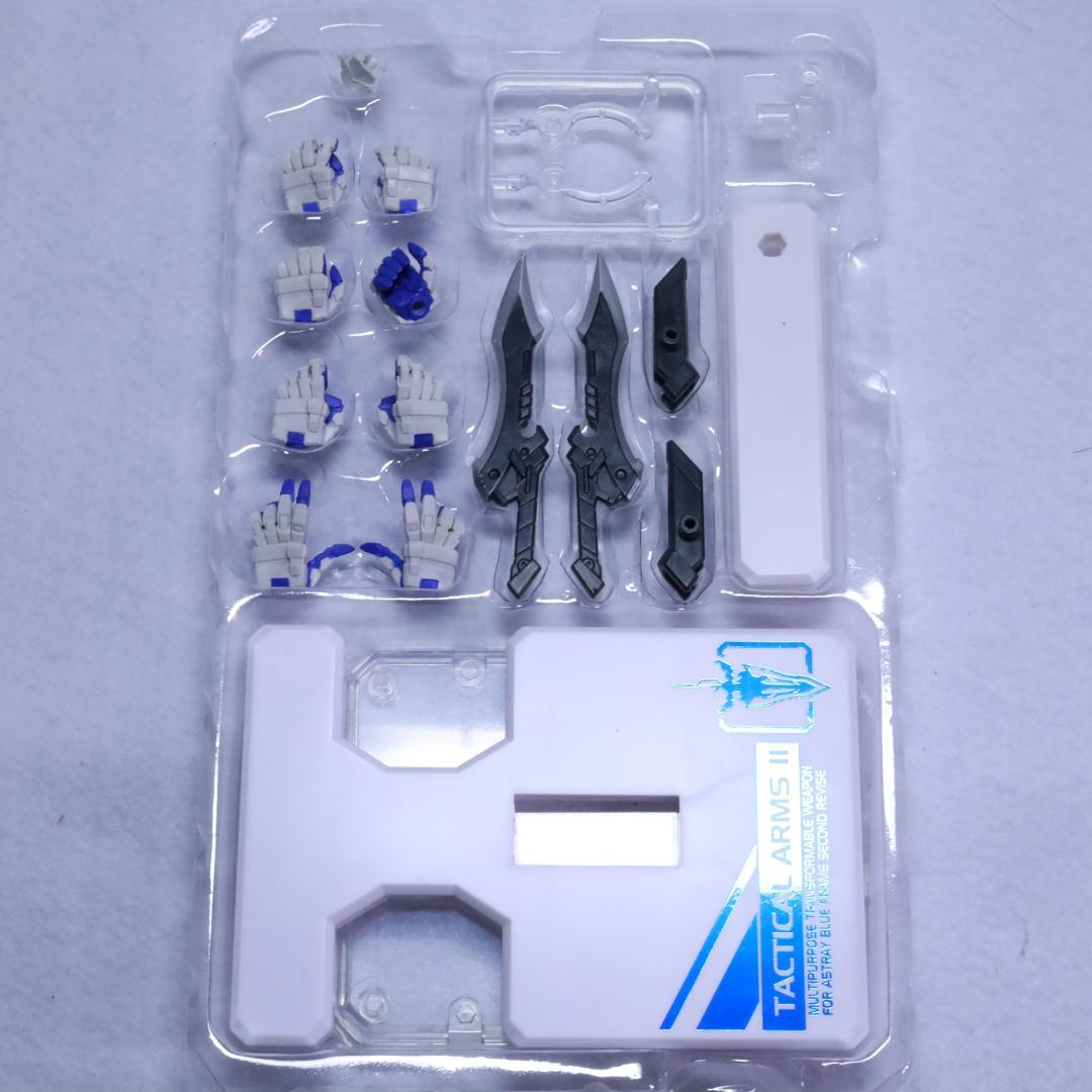 メタルビルド ガンダムアストレイブルーフレームセカンドリバイ&ライトニングセット