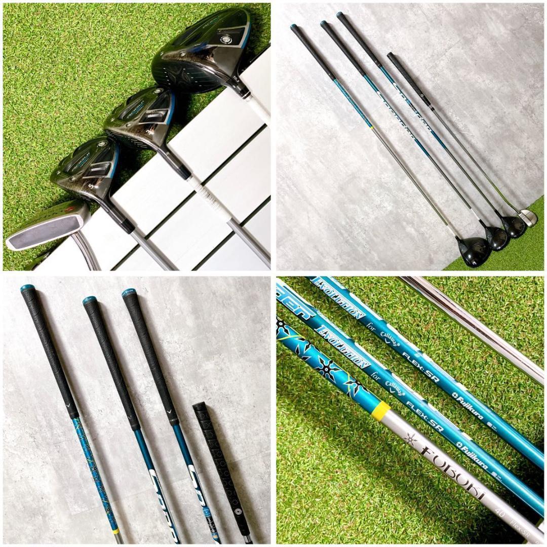 貴重レフティ キャロウェイ ローグスター メンズゴルフセット 左利き 初心者