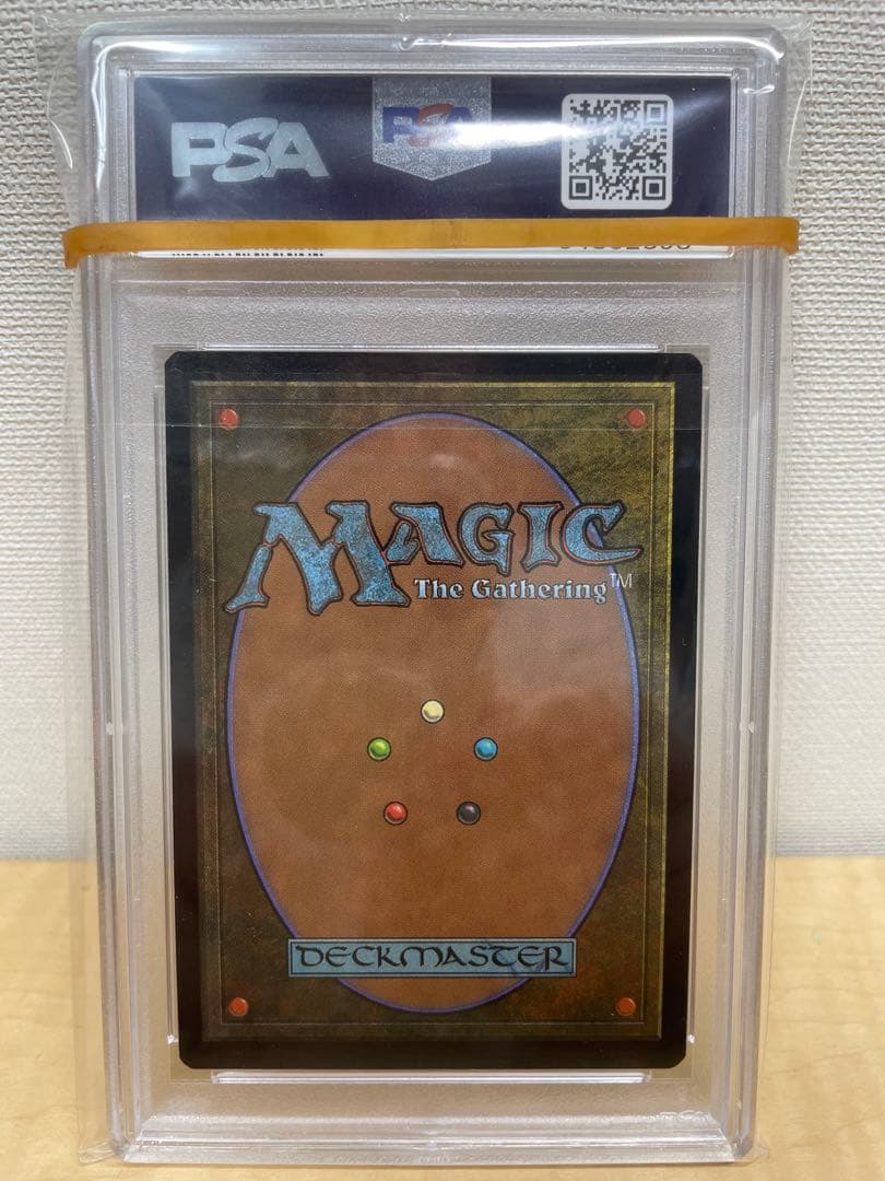 PSA9 マスティコア　foil 日本語