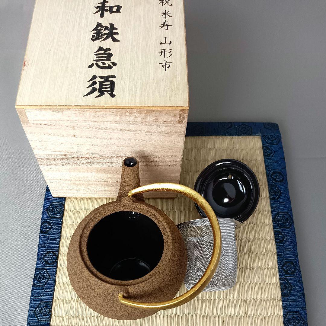 新品未使用 本金箔仕様 菊地保寿堂 WAZUQU 奥山清行 デザイン 和鉄急須