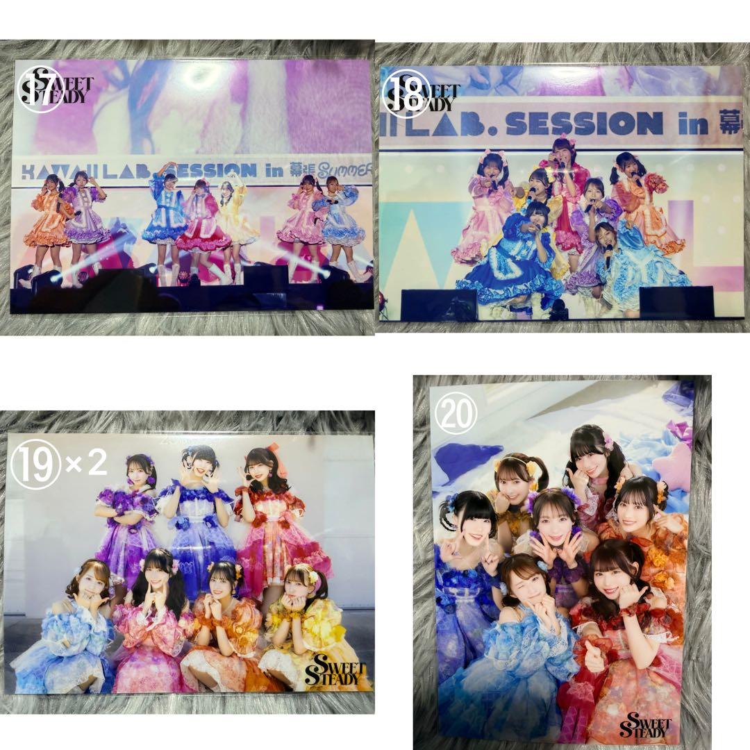 SWEETSTEADY 生写真