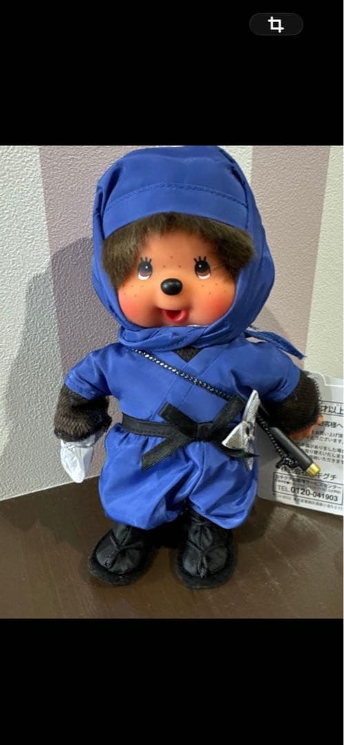 モンチッチ 忍者風 人形 青　再入荷困難