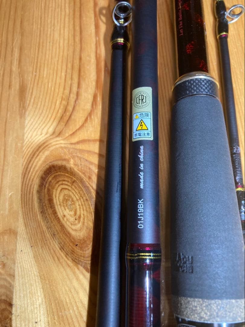 アブガルシアWORLD MONSTER WMSC-734H