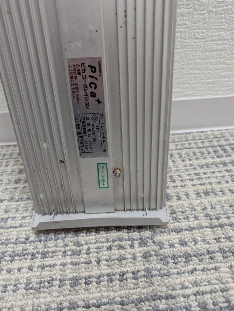 Pica ピカコーポレーションヒーター 型番 : FHA－PH10