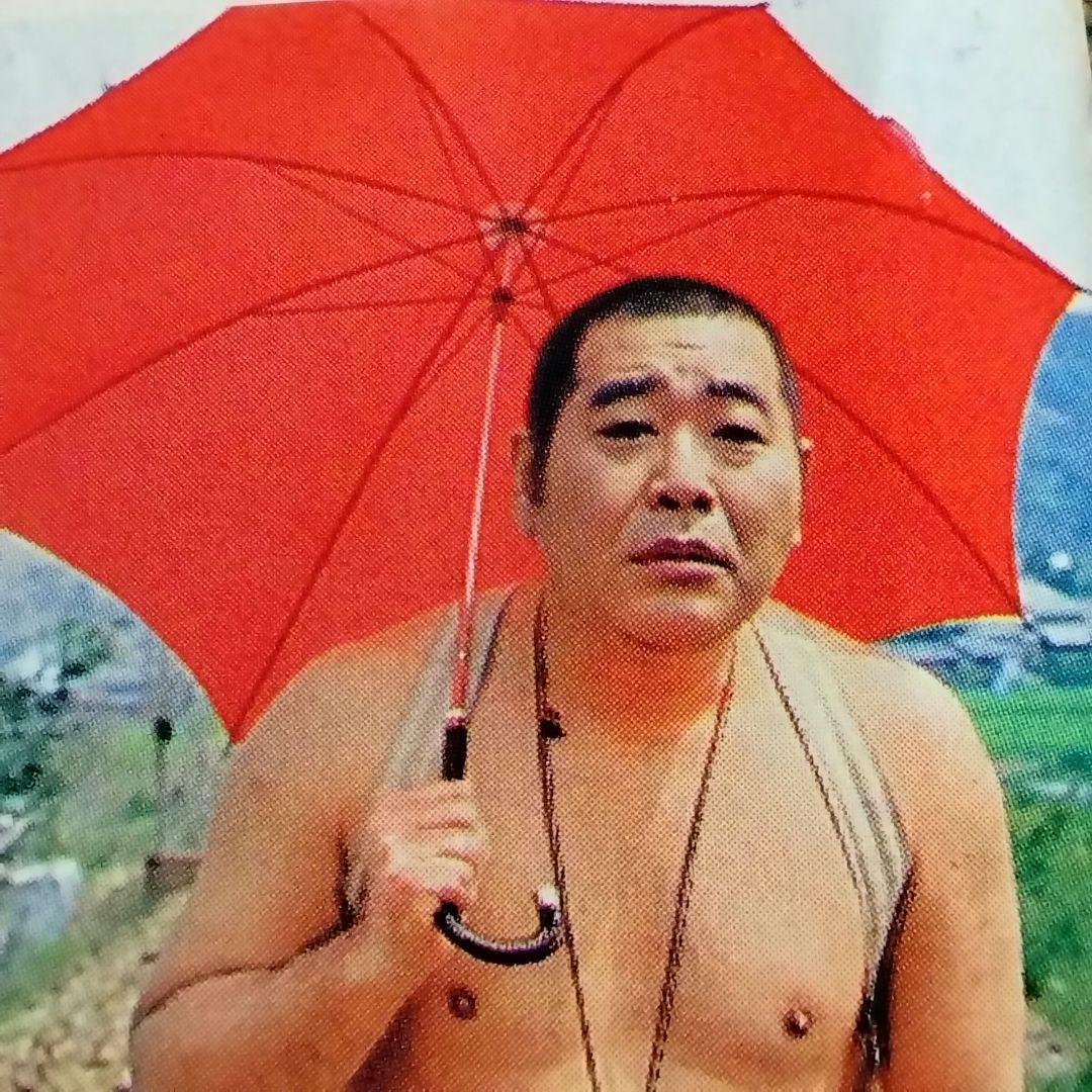 ★裸の大将★芦屋雁之助★桐下駄★直筆サイン★おまけ付★昭和レトロ★