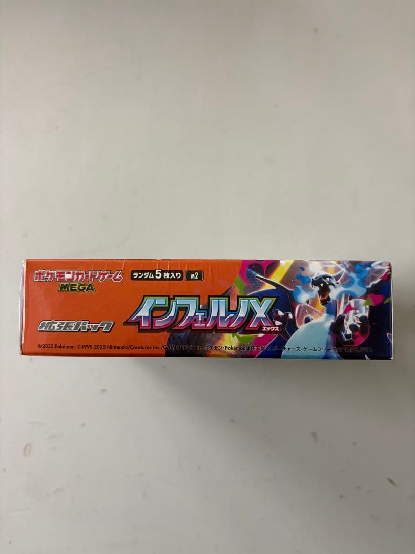 ポケモンカード　インフェルノX 1box シュリンク付き