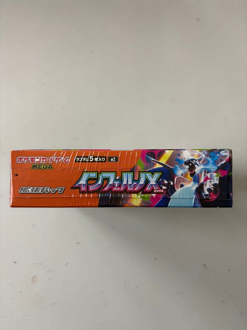 ポケモンカード　インフェルノX 1box シュリンク付き