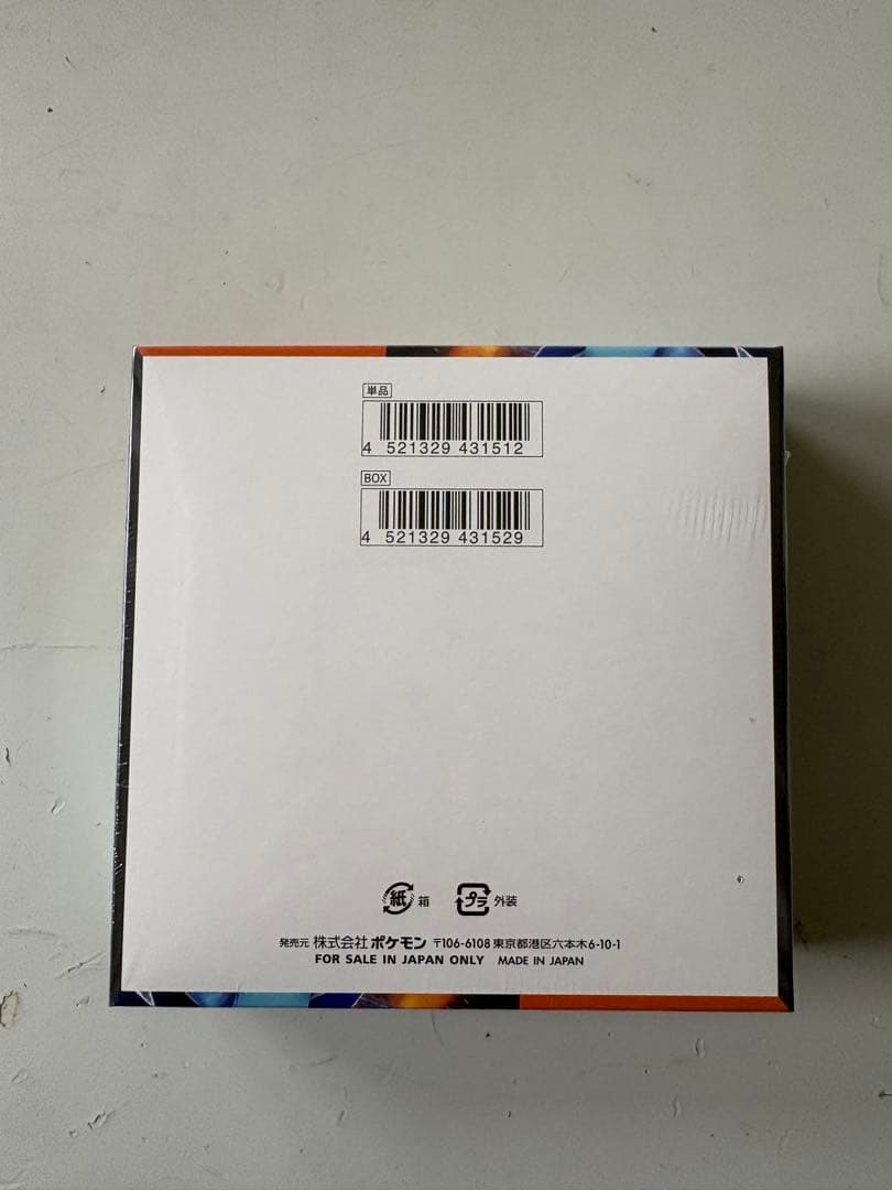 ポケモンカード　インフェルノX 1box シュリンク付き