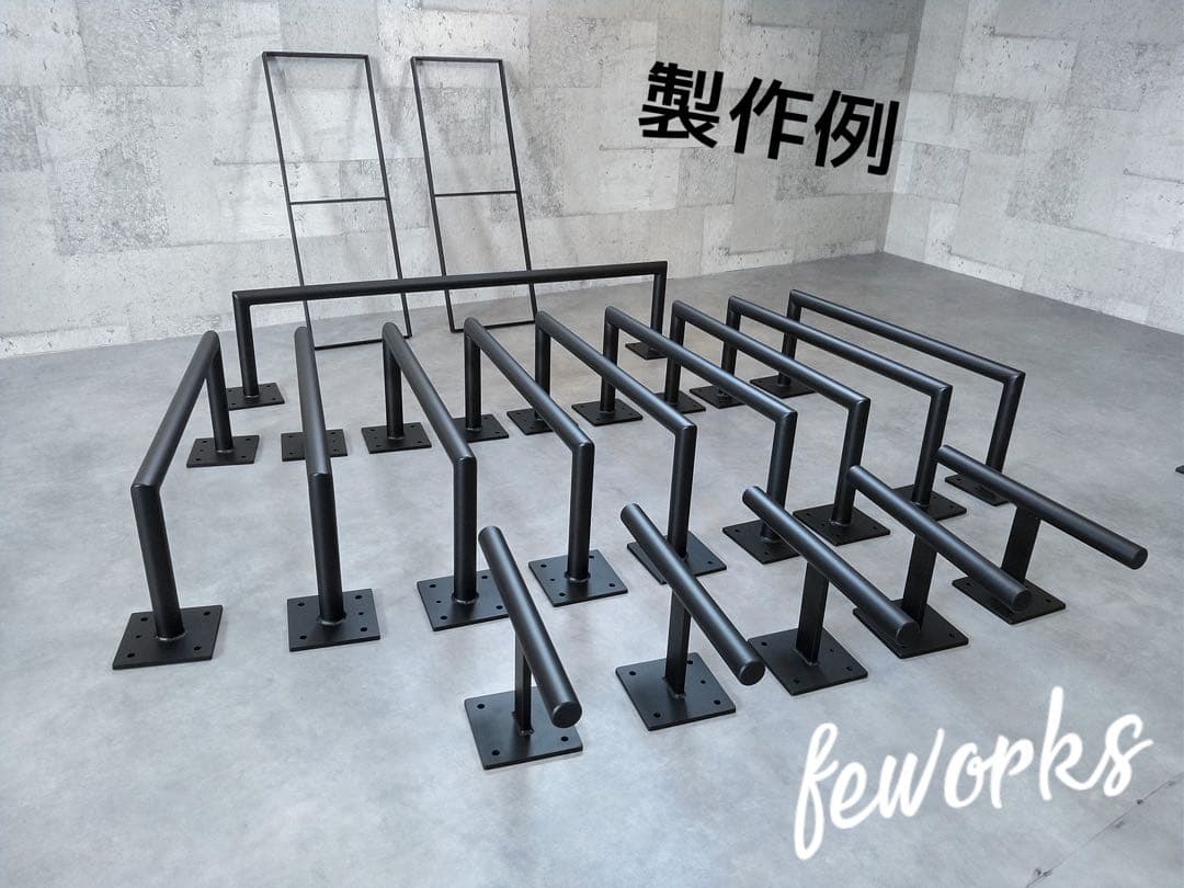 うんてい　雲梯　コンパクト　サイズオーダーメイド　室内　遊具