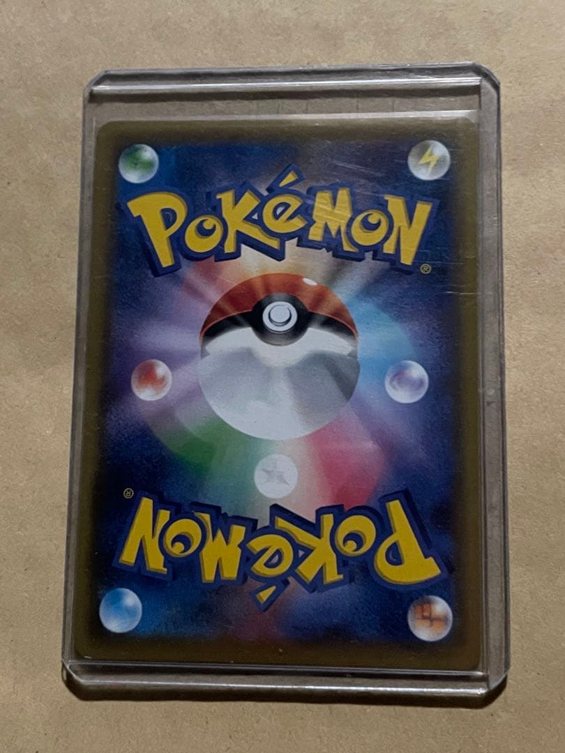 レッドの挑戦 SR SM12a