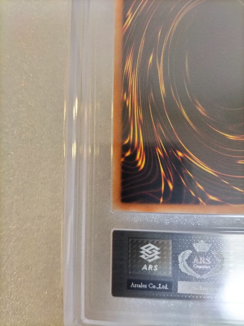 【ARS10】遊戯王　旧アジア　レリーフ　奇跡の光臨