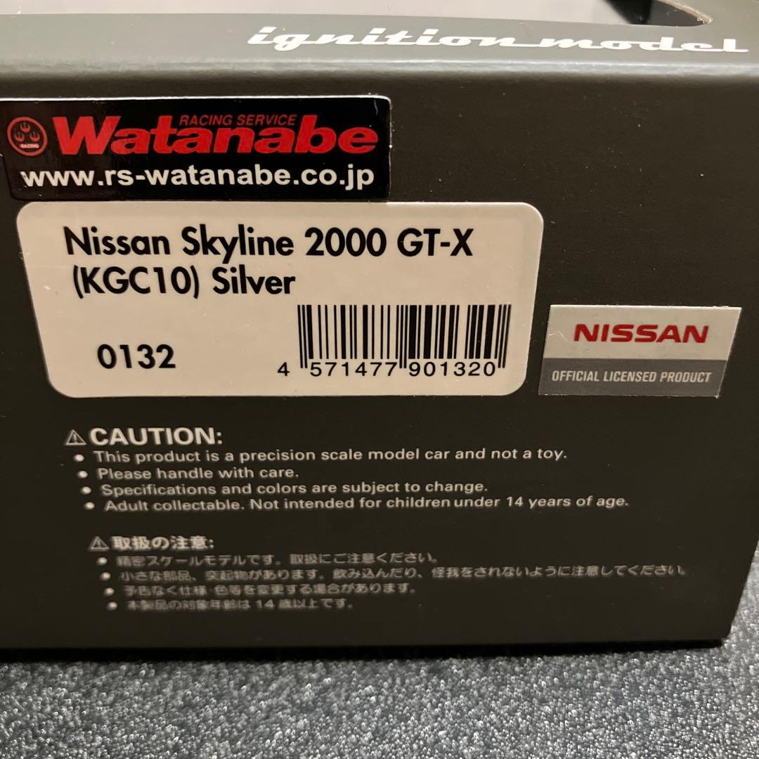ミニカー IG0132 1/43 Nissan Skyline 2000 GT-X