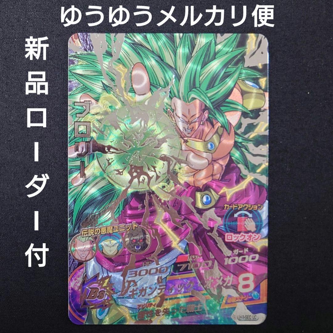 次郎様 リクエスト 10点 まとめ商品