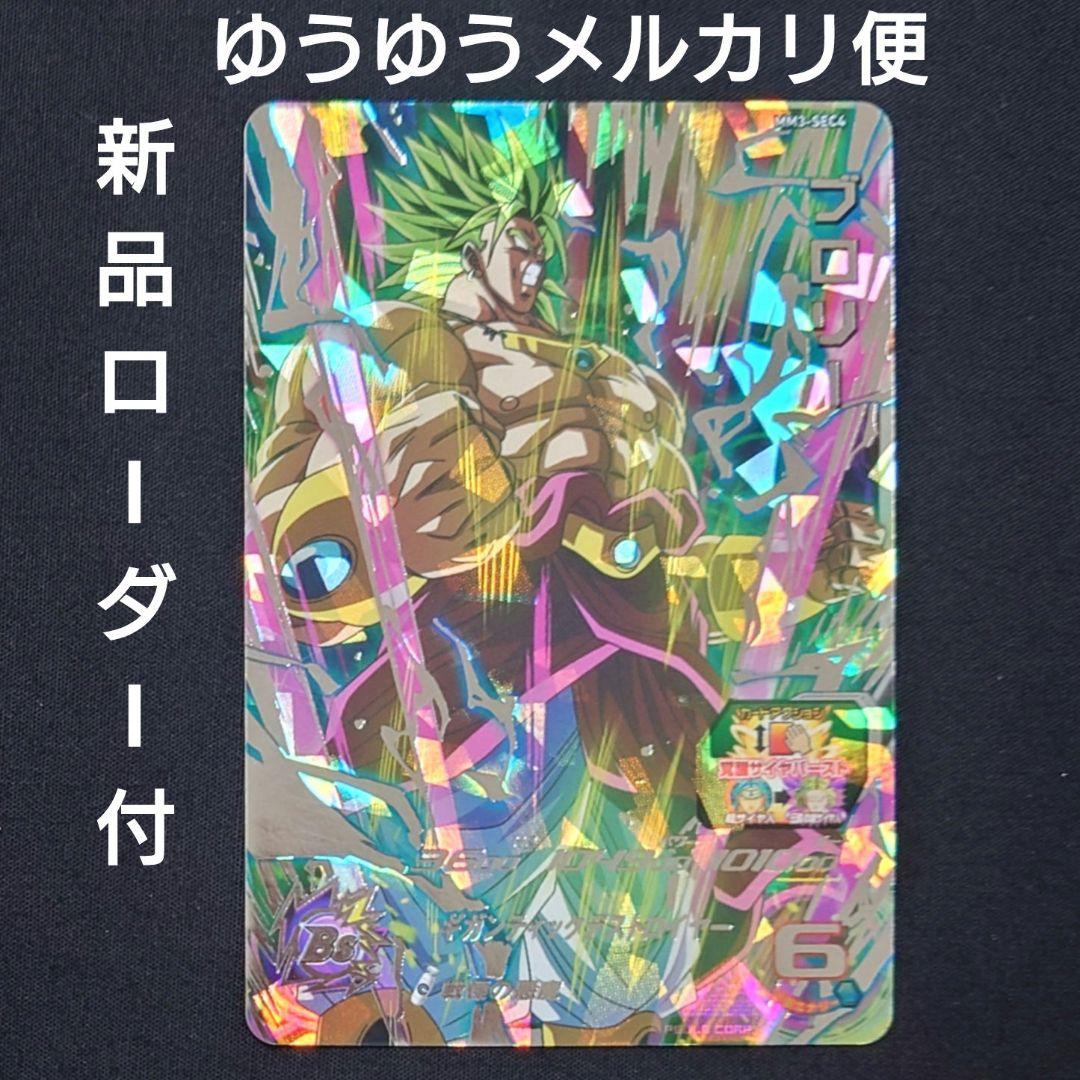 次郎様 リクエスト 10点 まとめ商品