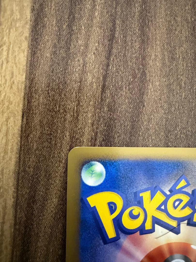 【美品】ギザみみピチュー M アルセウス 映画特典 プロモーションカード