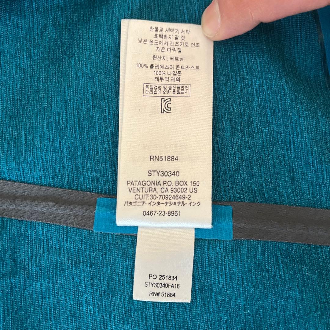パタゴニア スノーウェア上下セット リコネッサンスジャケット&パンツ XL