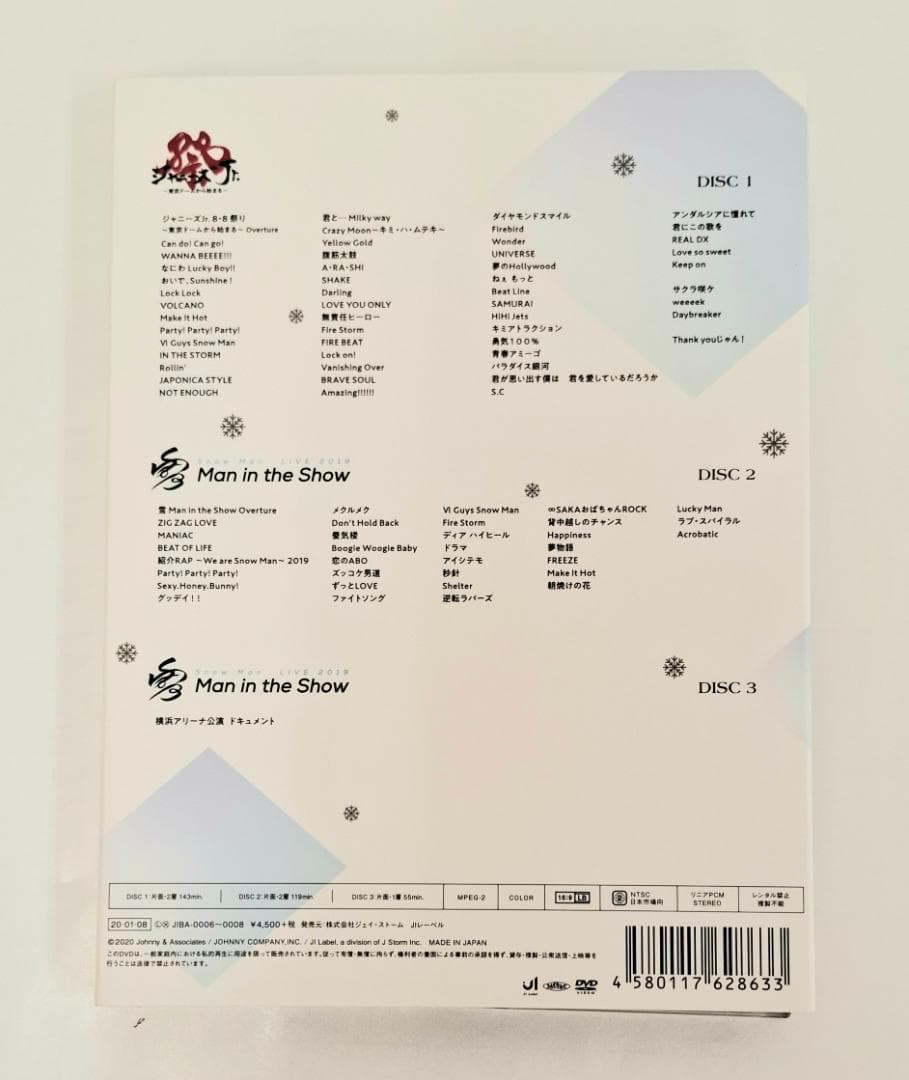 【正規品】素顔4 Man盤 DVD（G1142）