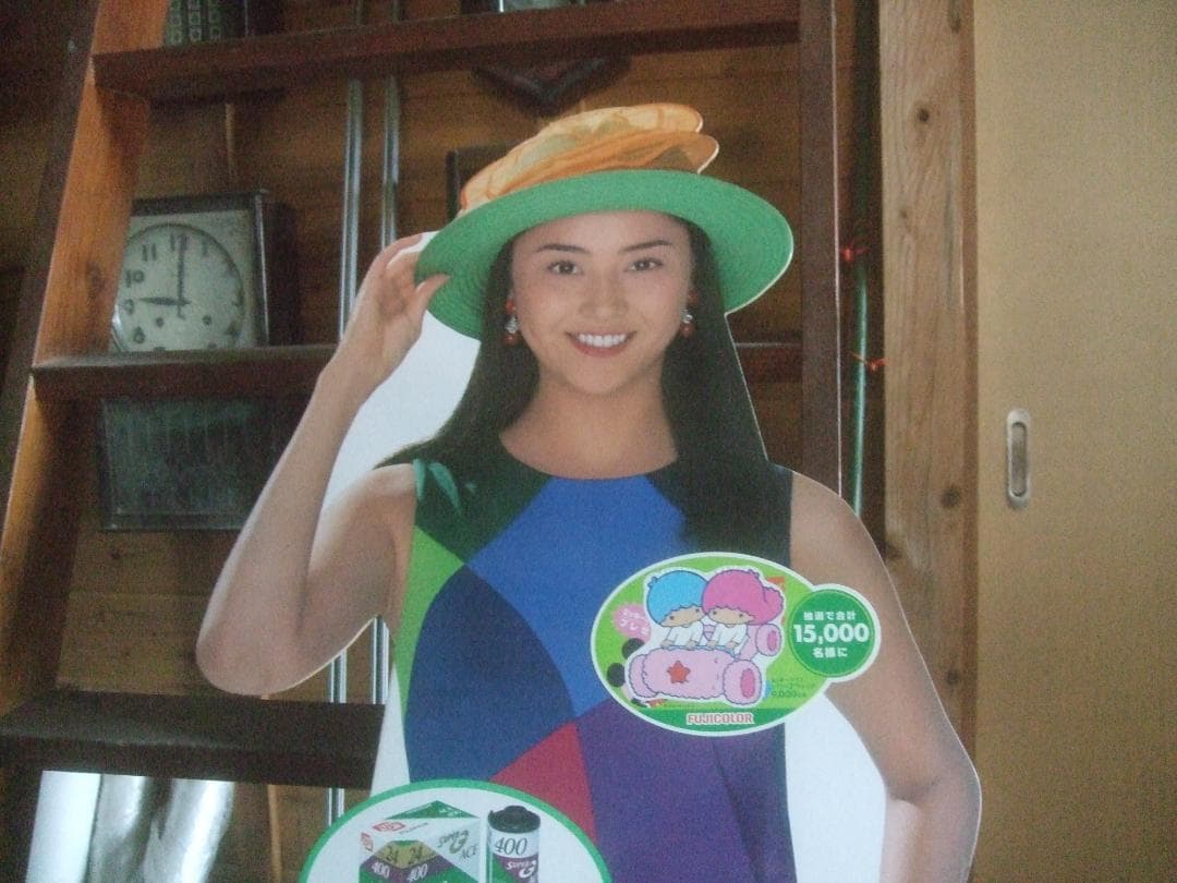 フジカラー★昔の観月ありさ等身大