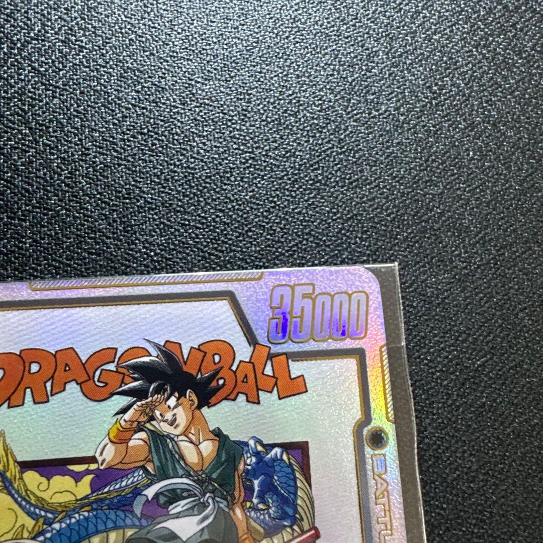 DBFW 孫悟空　FB07-104 SR⭐︎ 未開封