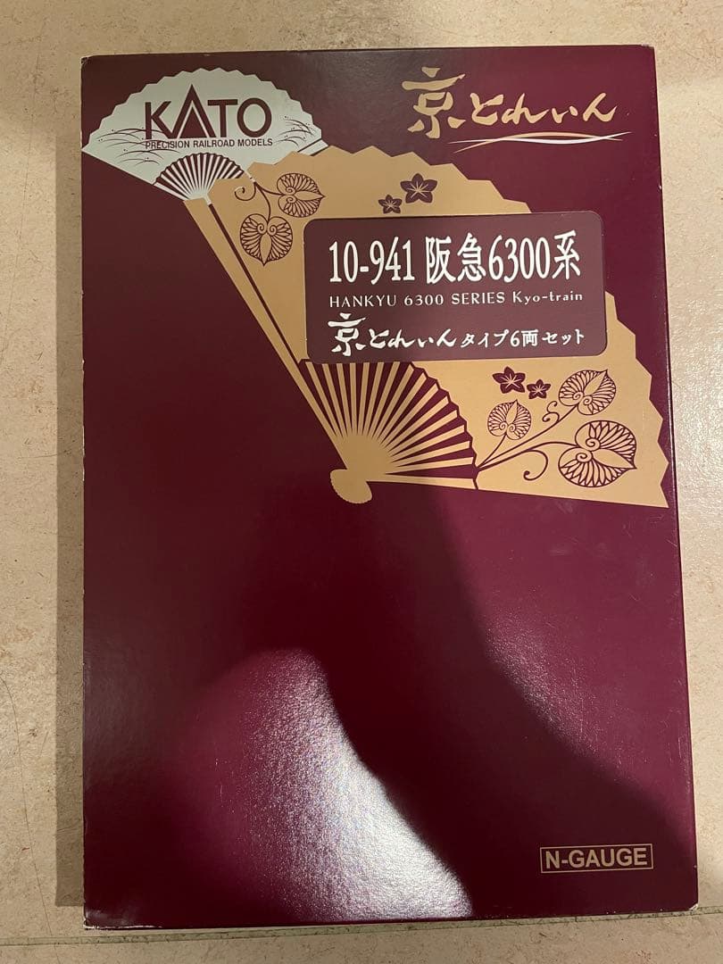 HANKYU 6300系 「京トレイン」タイプ　Nゲージ 6両セット10-941