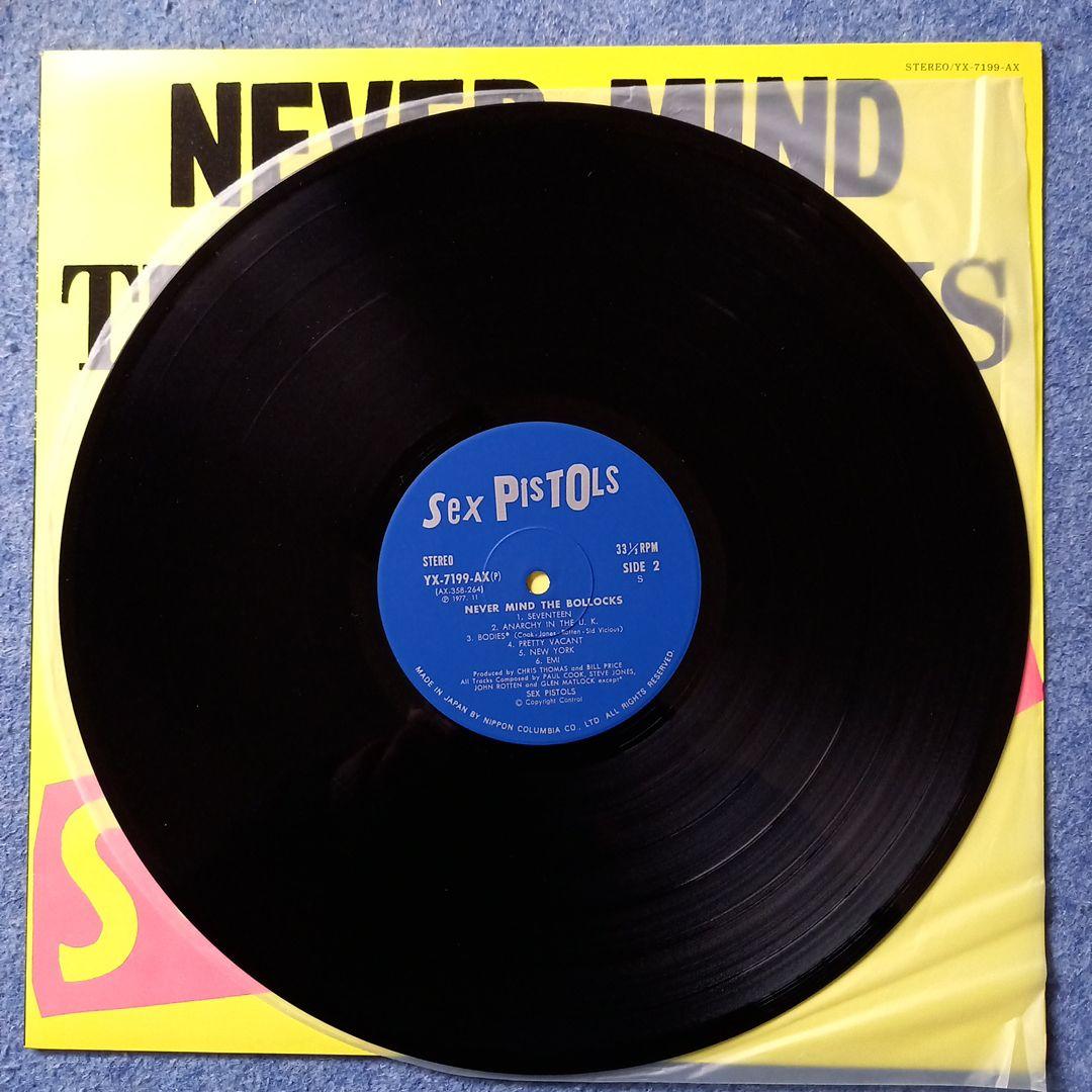 セックス・ピストルズ/ネバーマインドザドロップス【LPレコード】