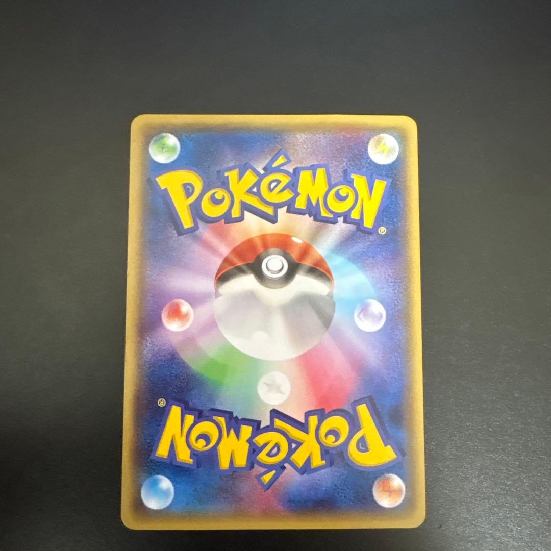 メガトウキョーのピカチュウ098/XY-Ｐプロモポケモンカード