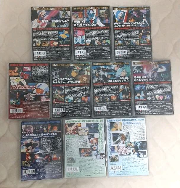 ガンダム30thアニバーサリーコレクションDVD10作品