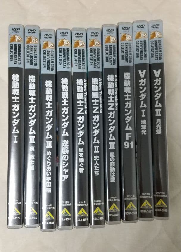 ガンダム30thアニバーサリーコレクションDVD10作品