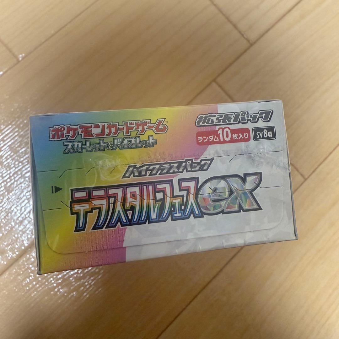 ポケモンカードゲームテラスタルフェスEX 10パック入り1box シュリンク付き