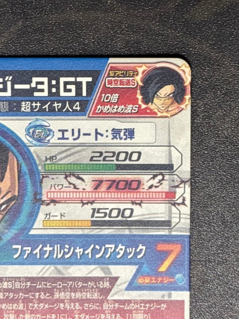 ドラゴンボールヒーローズ　hj3-sec2 hj4-sec2 孫悟空　ベジータ