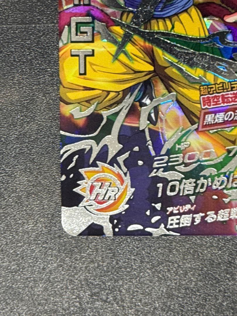 ドラゴンボールヒーローズ　hj3-sec2 hj4-sec2 孫悟空　ベジータ