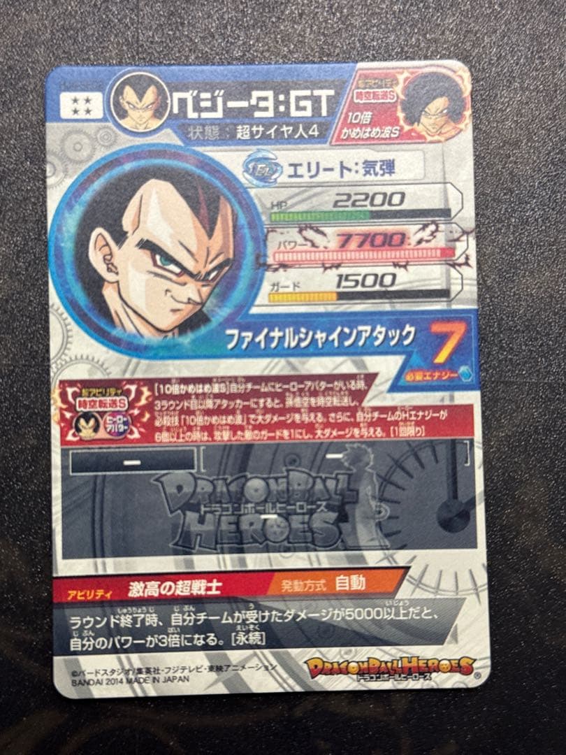 ドラゴンボールヒーローズ　hj3-sec2 hj4-sec2 孫悟空　ベジータ