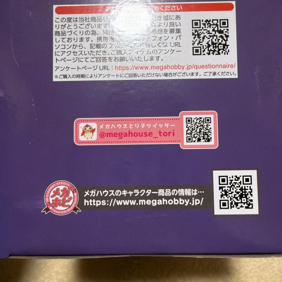 未開封新品 るかっぷ　地獄楽　画眉丸