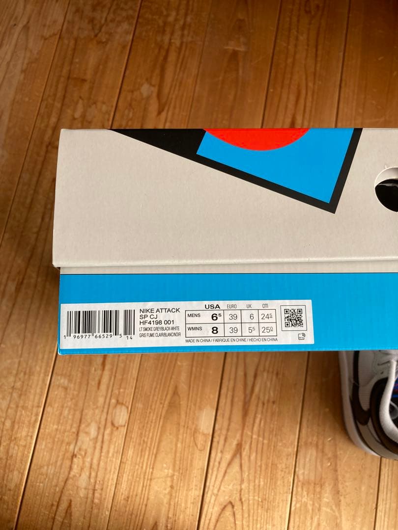 トラヴィススコット× ナイキアタック24.5cm新品未使用