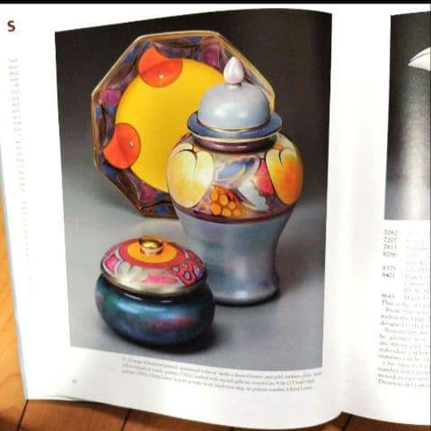 超々レアー、スージークーパー、グロリアラスターの蓋付きポット、約100年前の作製