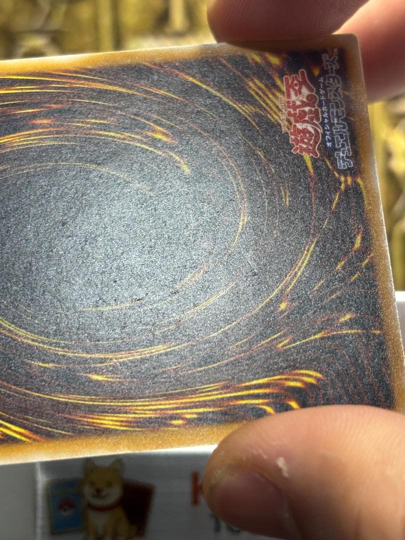 【美品】青眼の白龍 レリーフ SM-51 青艶 ブルーアイズ UL