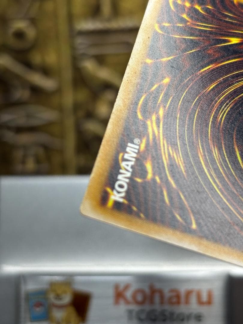 【美品】青眼の白龍 レリーフ SM-51 青艶 ブルーアイズ UL