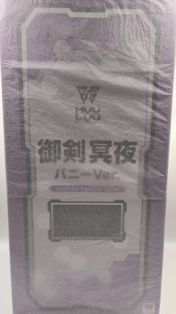 マブラヴ オルタネイティヴ 御剣冥夜 バニーVer. 1/4 B-STYLE
