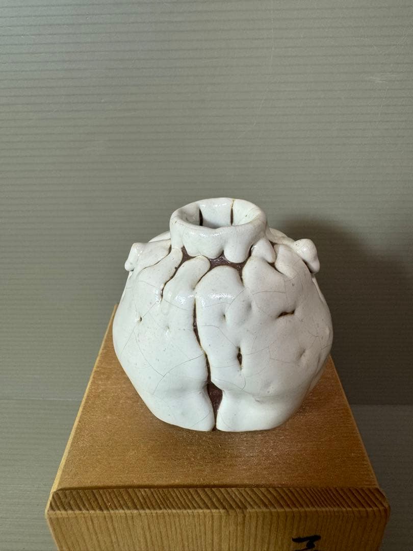 2757 萩焼　豆花入　未使用