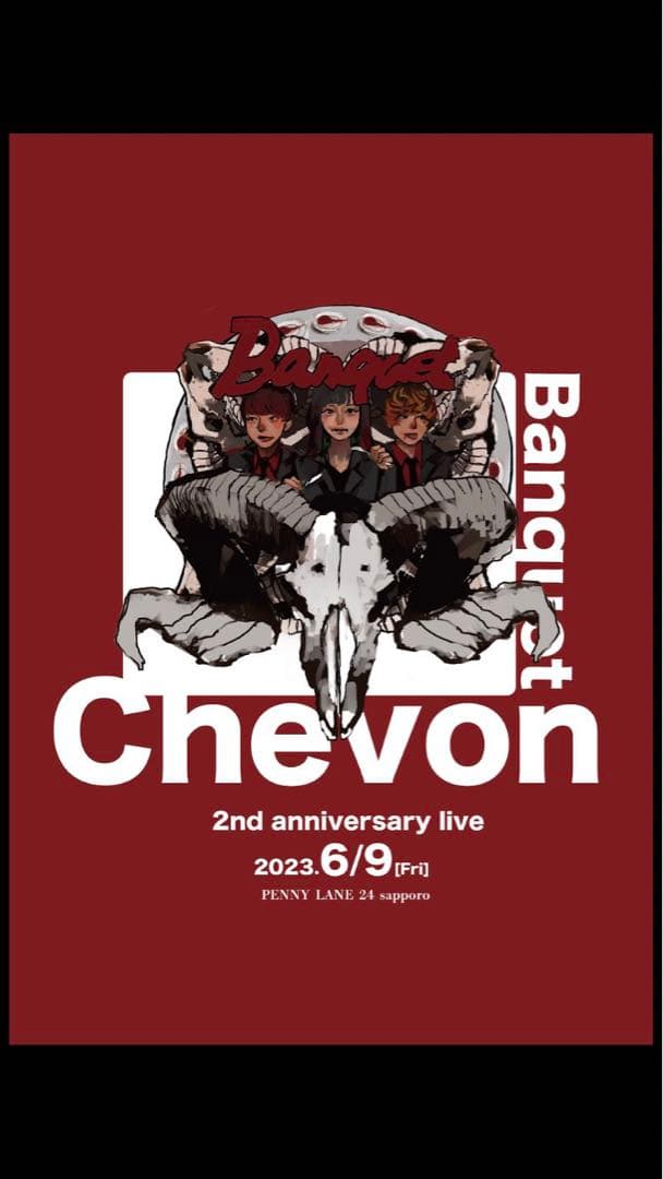 【先行購入者限定】Chevon 2ndワンマンライブメンバー直筆サイン入ポスター