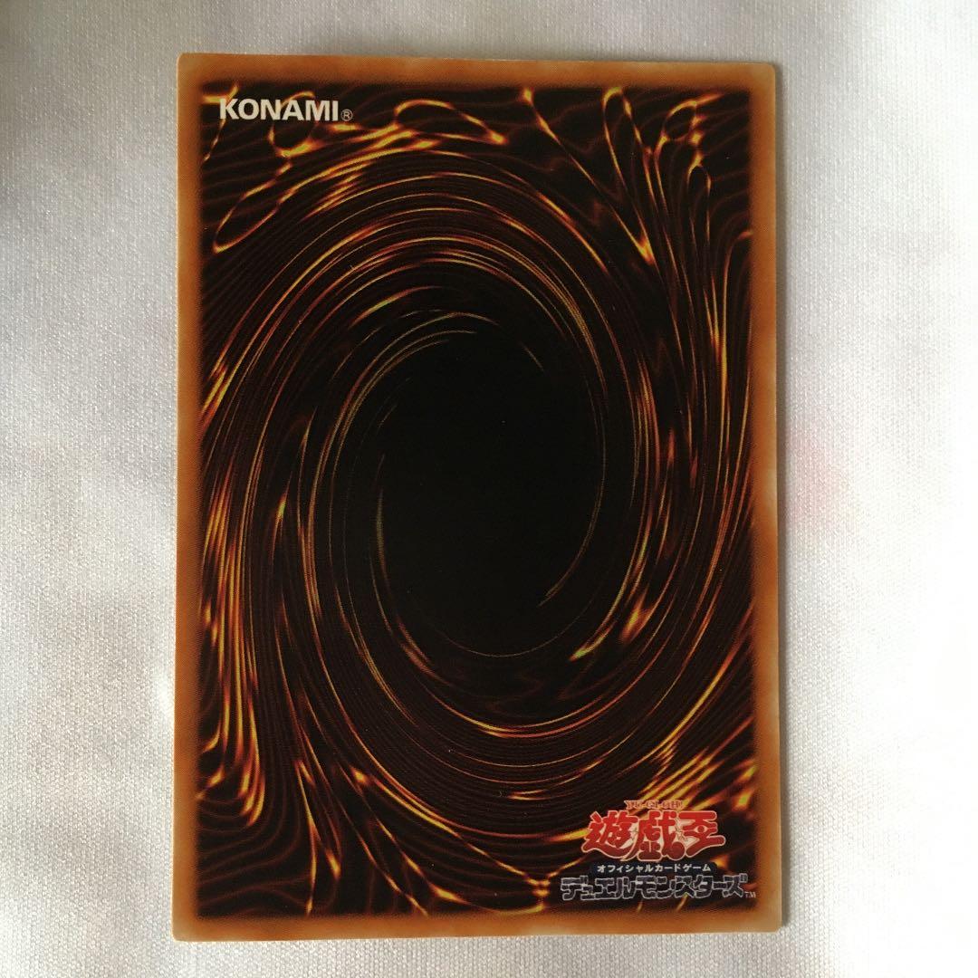 遊戯王 リボルバー・ドラゴン　レリーフ