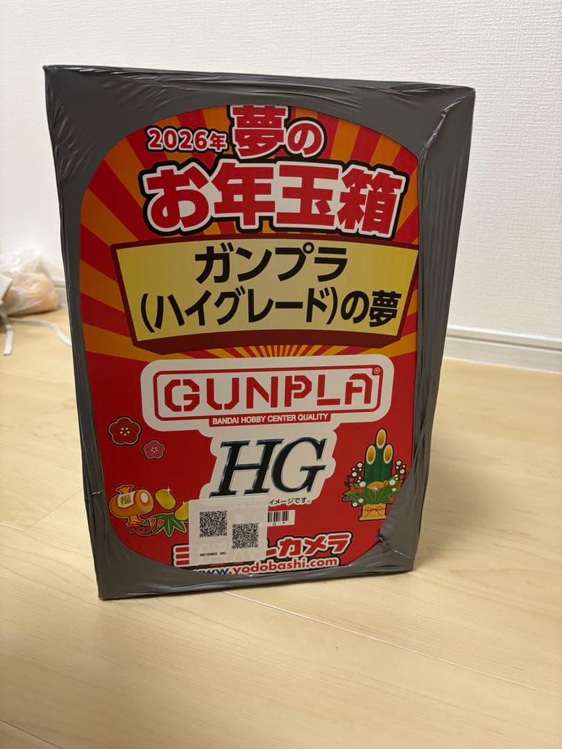 ヨドバシ ガンプラ (ハイグレード)の夢 未開封
