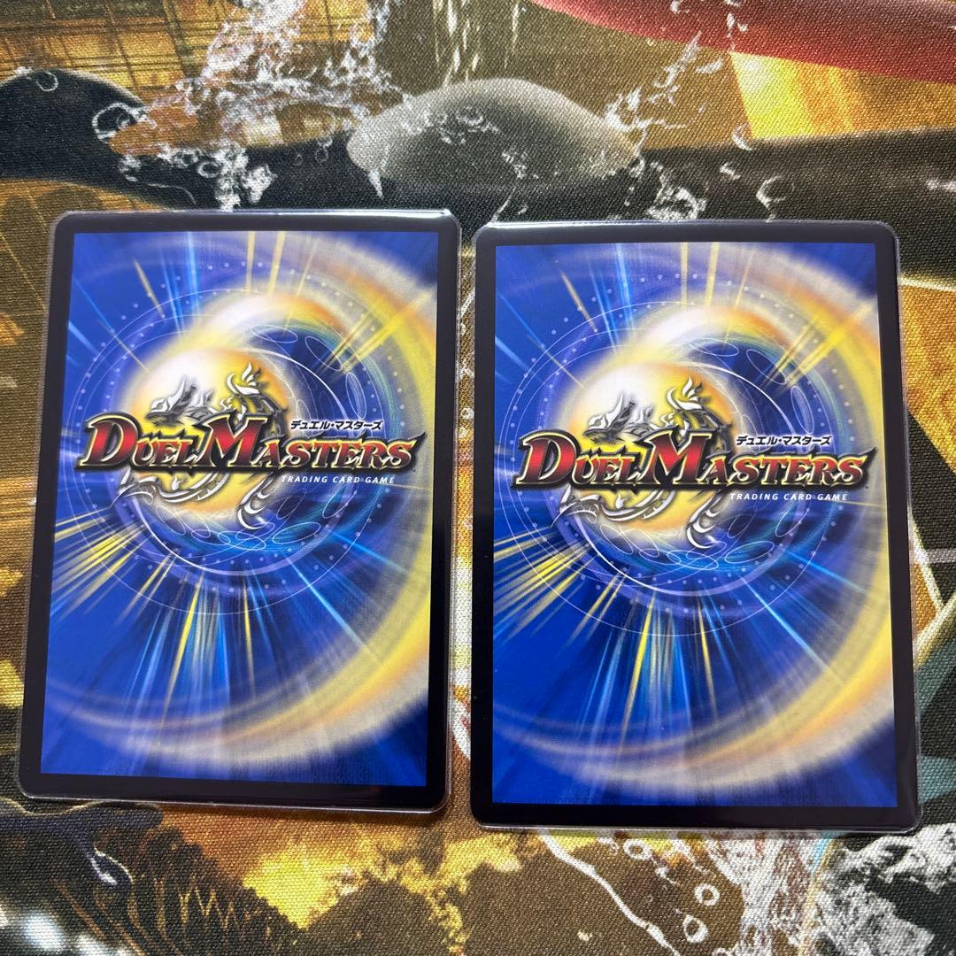 デュエマ 轟く邪道 レッドゾーン【DMR】　2枚