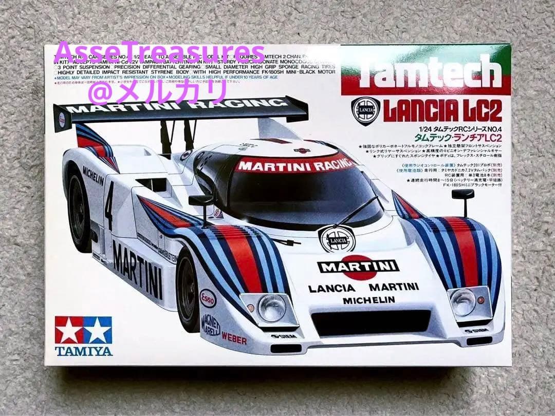 ヴィンテージ タミヤ タムテック RC 1/24 ランチア LC2 フルセット