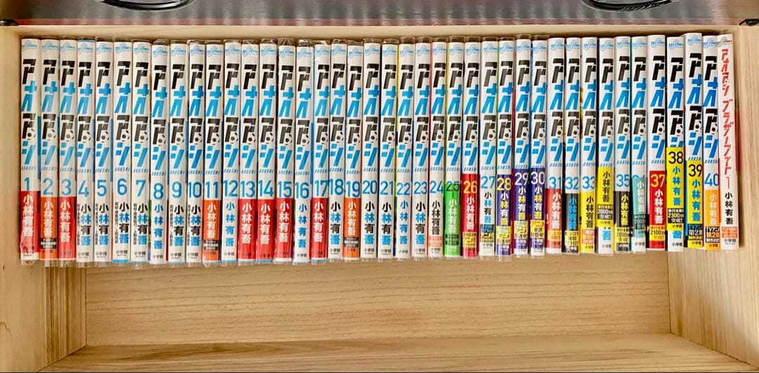 アオアシ　全巻セット(1〜40) & ブラザーフット