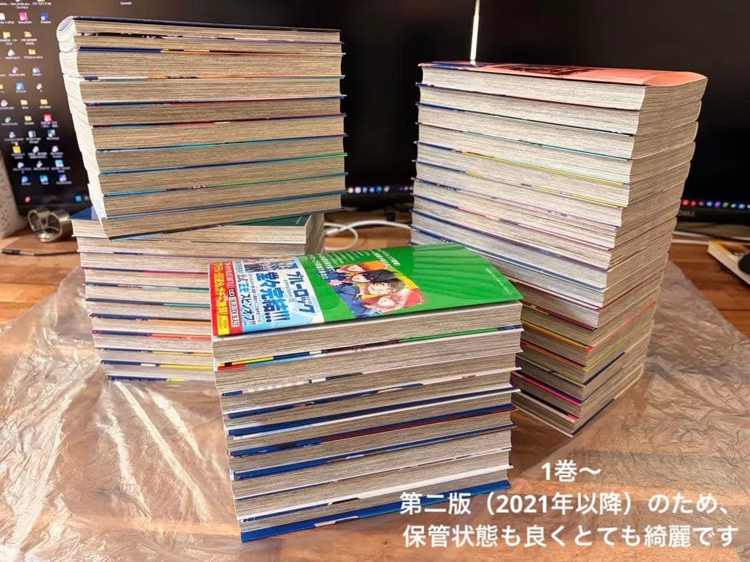 【裁断済み】ブルーロック 1～36巻、エピソード凪 全8巻＋原宿・表参道セット