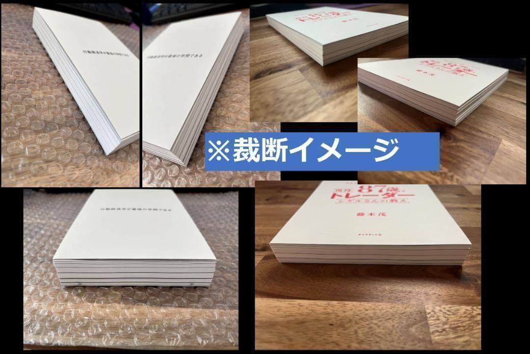 【裁断済み】ブルーロック 1～36巻、エピソード凪 全8巻＋原宿・表参道セット