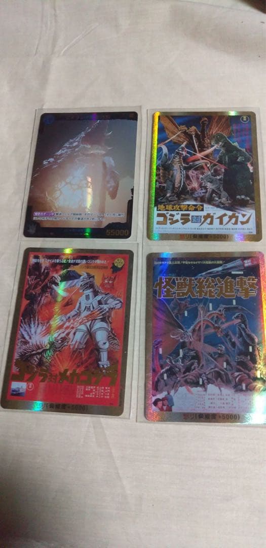 35枚セット売り　ゴジラカード キラカード　パラレル含む サイン入り