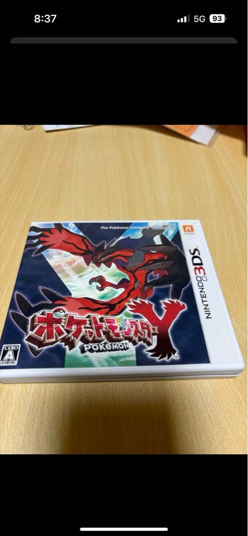 【ボンドマン】ポケットモンスター X Y サン 3DS