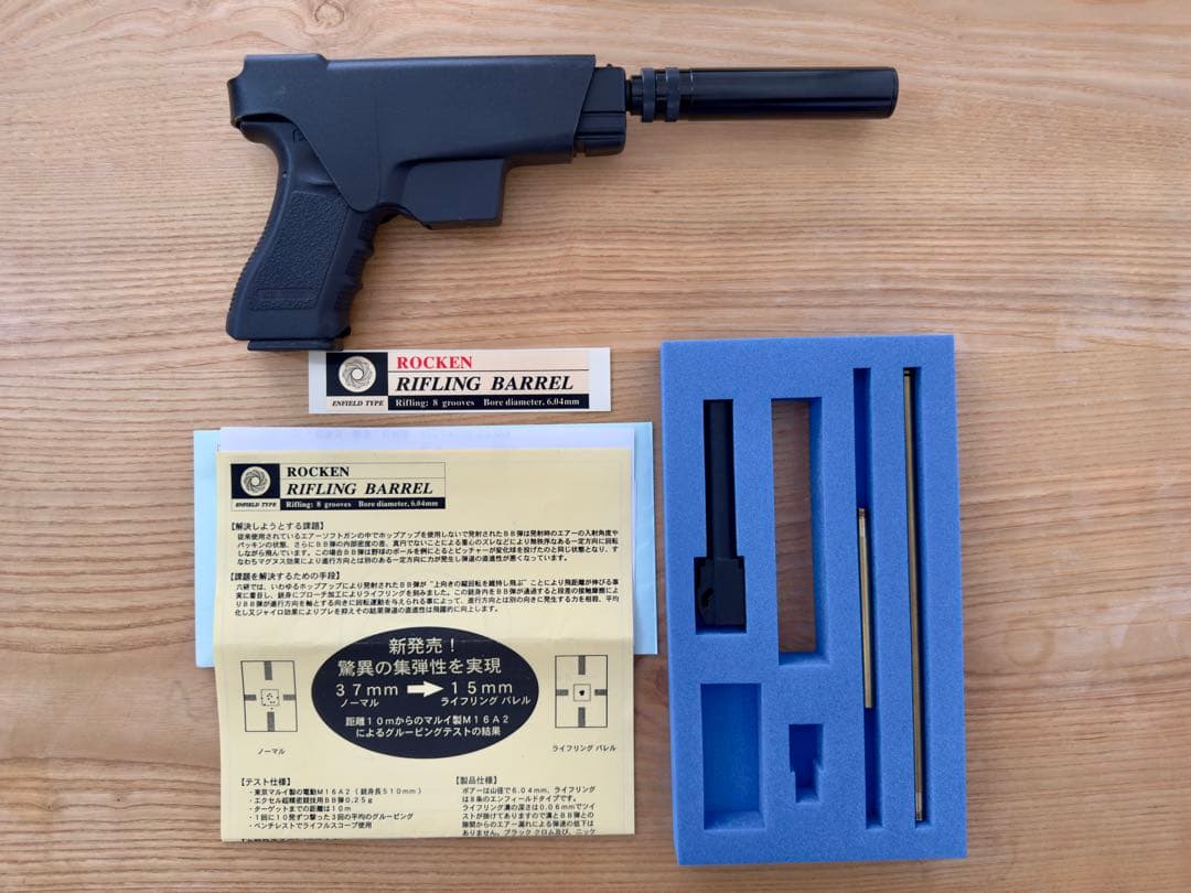 グロック GLOCK 17 タナカワークス 六研 ロングバレル カスタム モデル